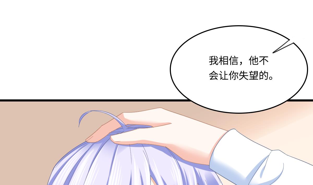 第196话 孙明杰吃醋(1/2)-第196话