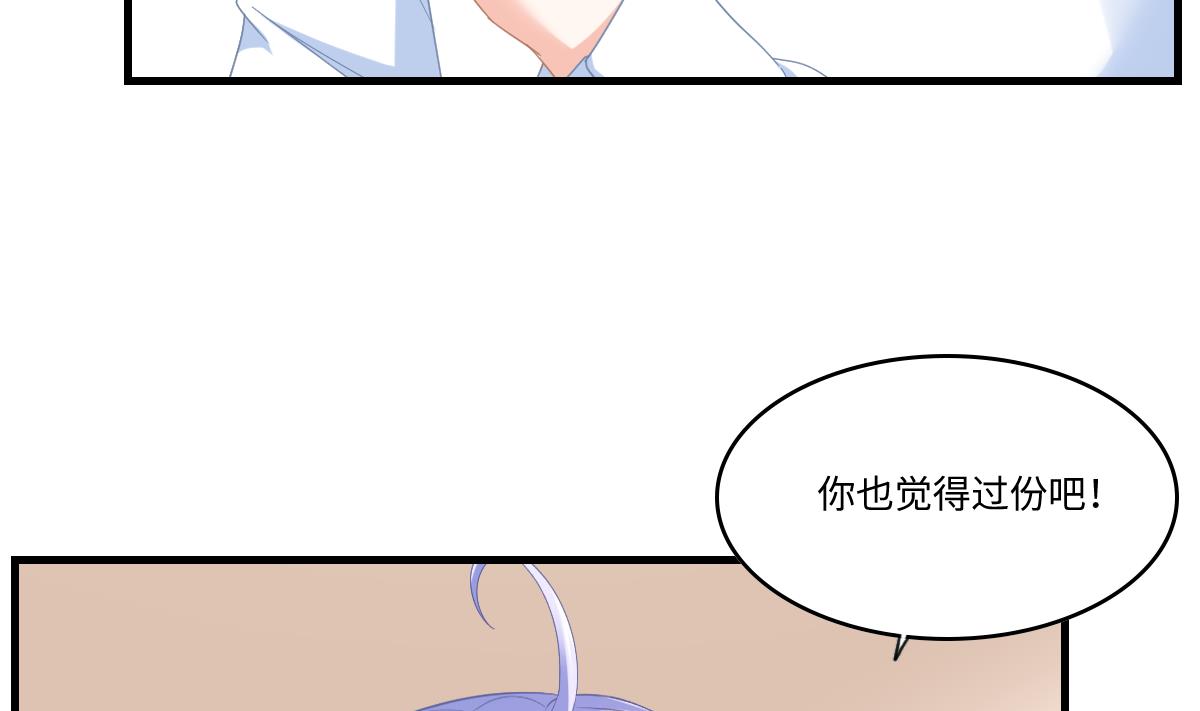 第196话 孙明杰吃醋(1/2)-第196话