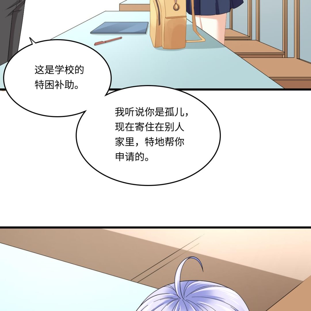 第198话 最讨厌穷逼了-第198话