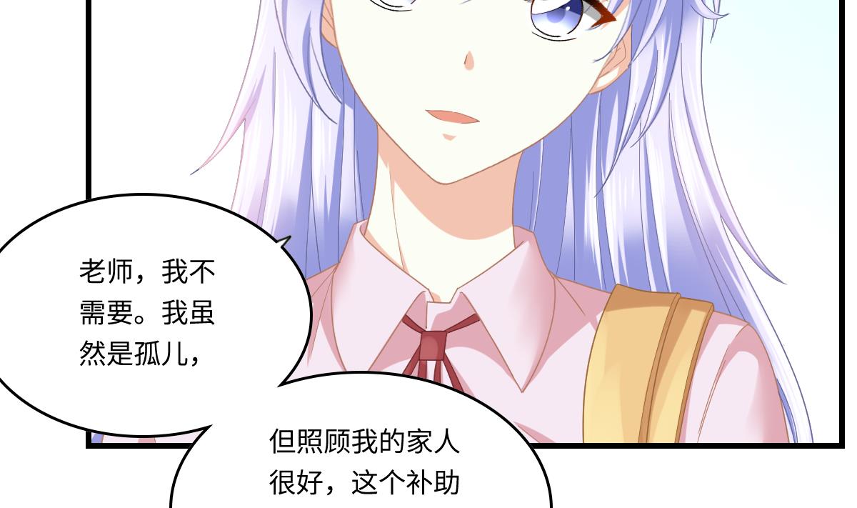 第198话 最讨厌穷逼了-第198话