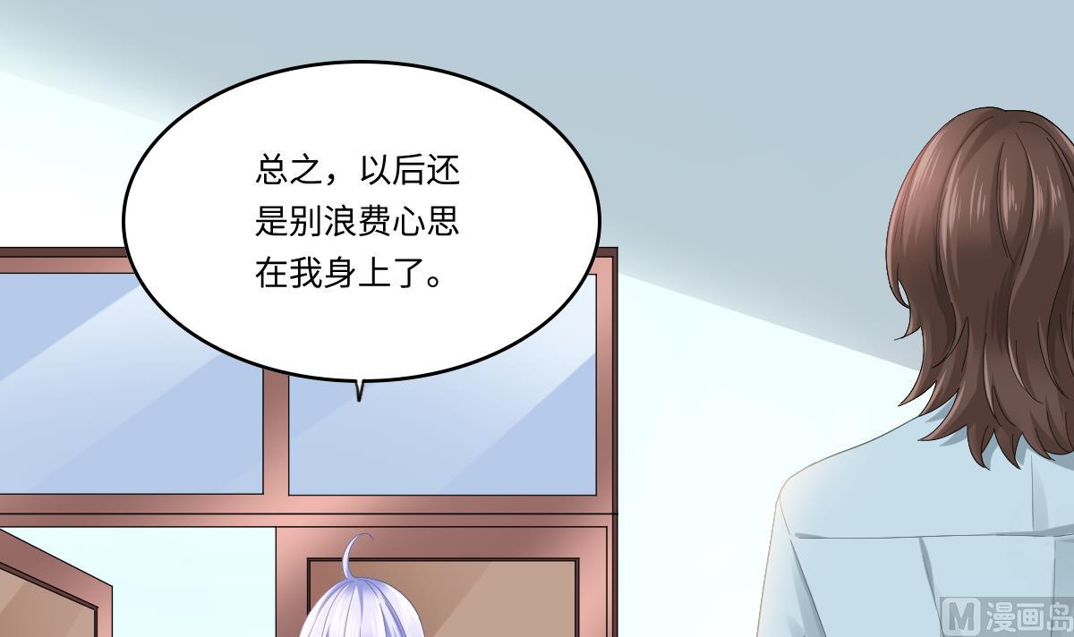 第198话 最讨厌穷逼了-第198话