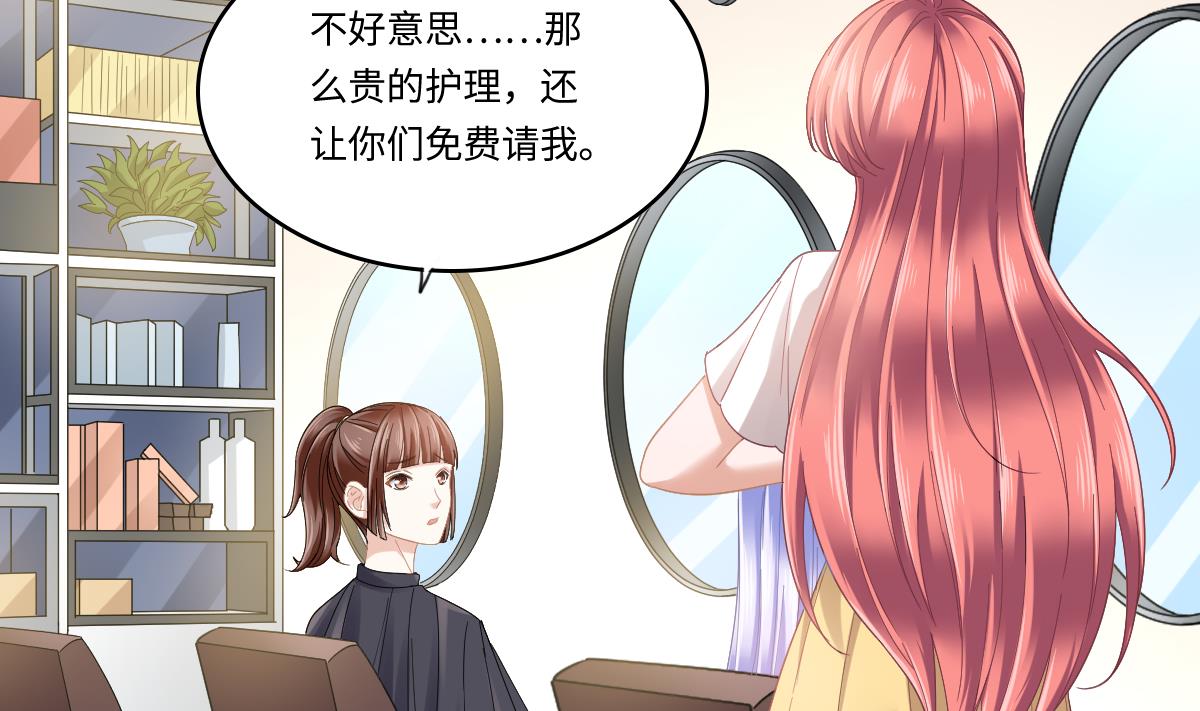 第198话 最讨厌穷逼了-第198话