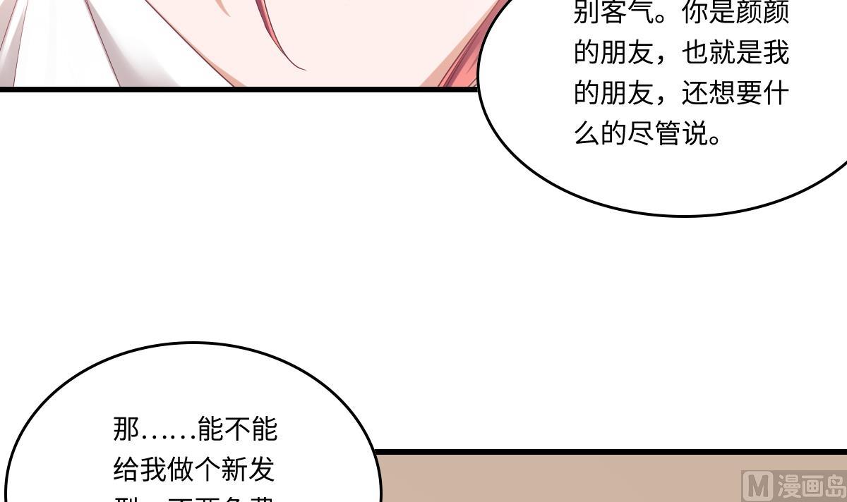 第198话 最讨厌穷逼了-第198话