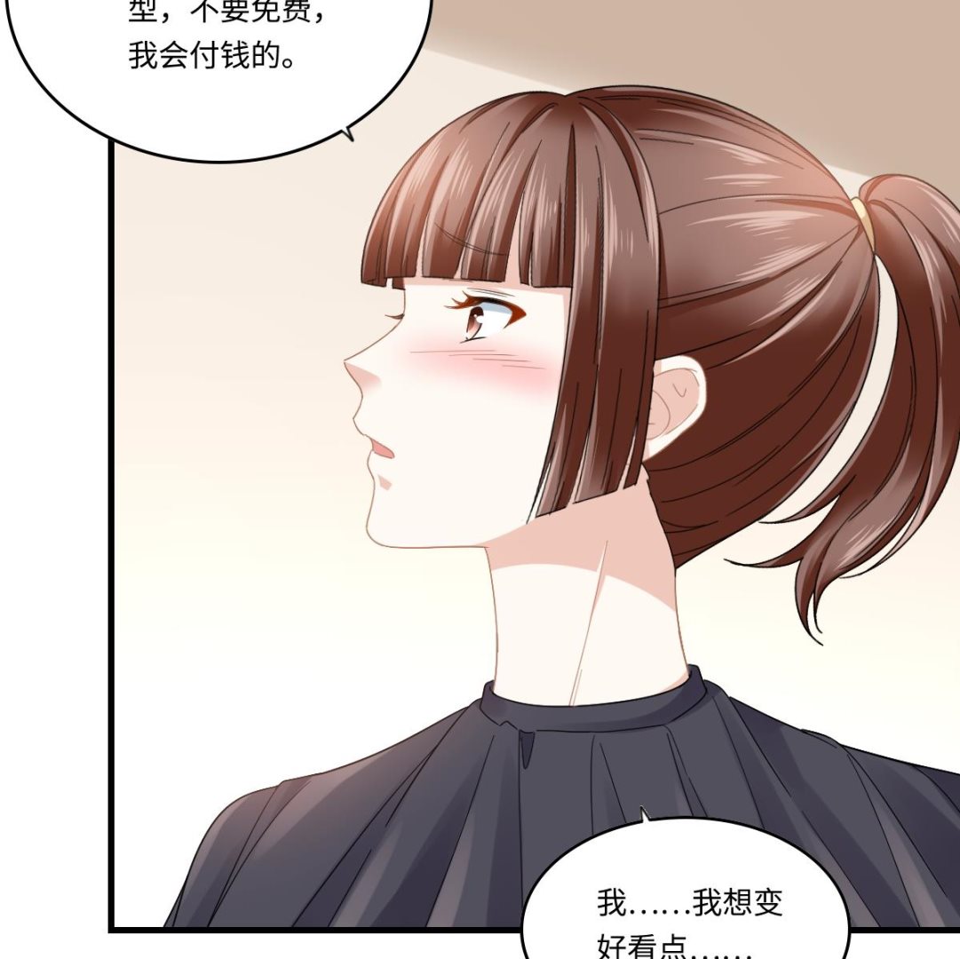 第198话 最讨厌穷逼了-第198话