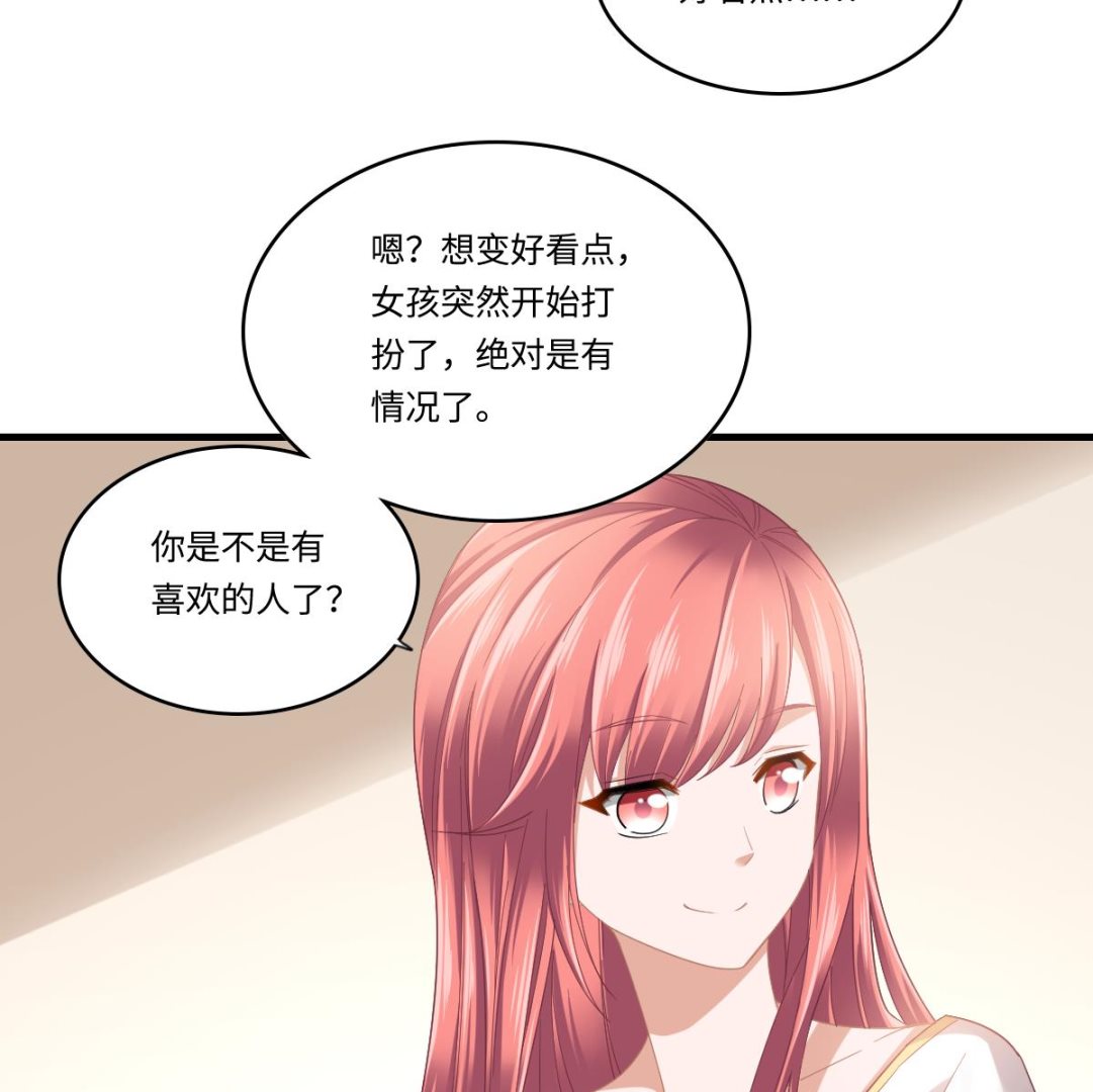 第198话 最讨厌穷逼了-第198话