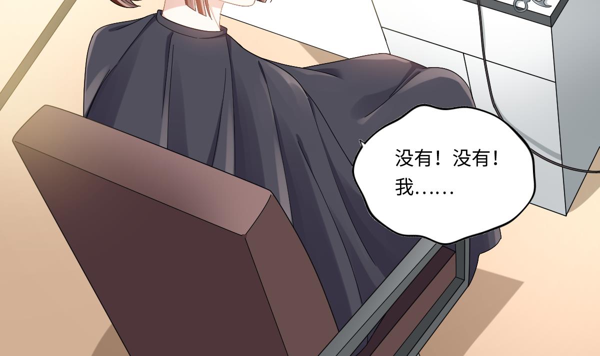 第198话 最讨厌穷逼了-第198话
