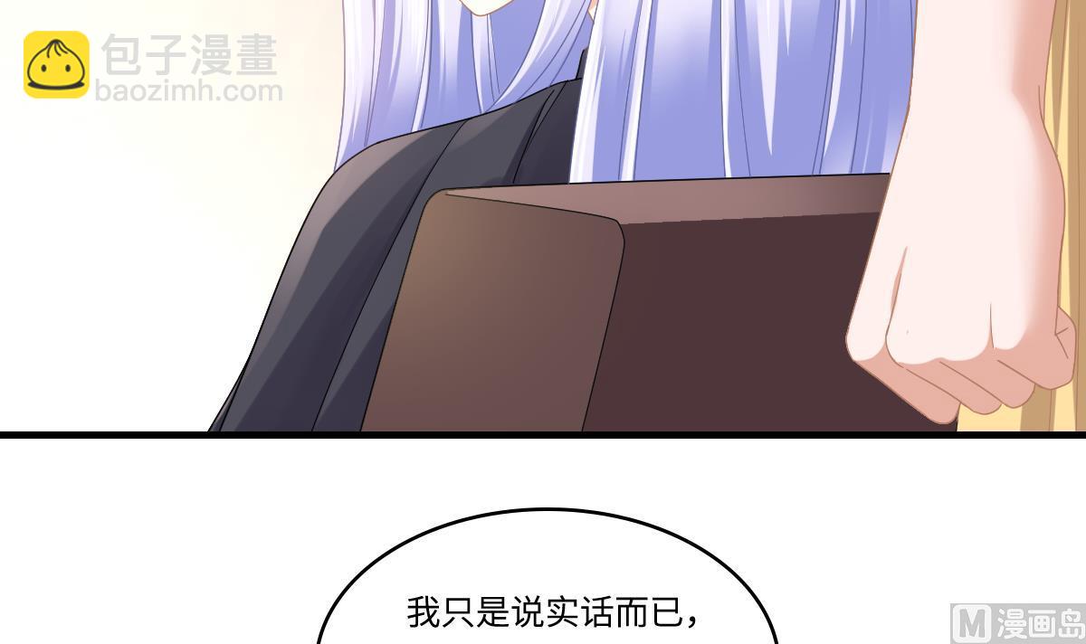 第198话 最讨厌穷逼了-第198话