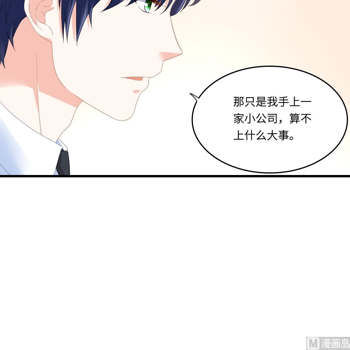第200话 撕开钟琼的真面目(1/2)-第200话