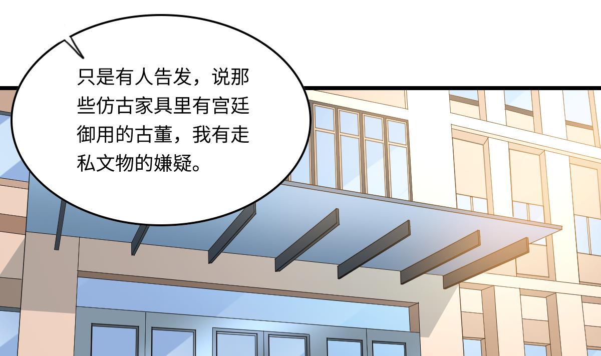 第200话 撕开钟琼的真面目(1/2)-第200话