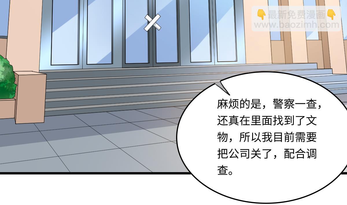 第200话 撕开钟琼的真面目(1/2)-第200话