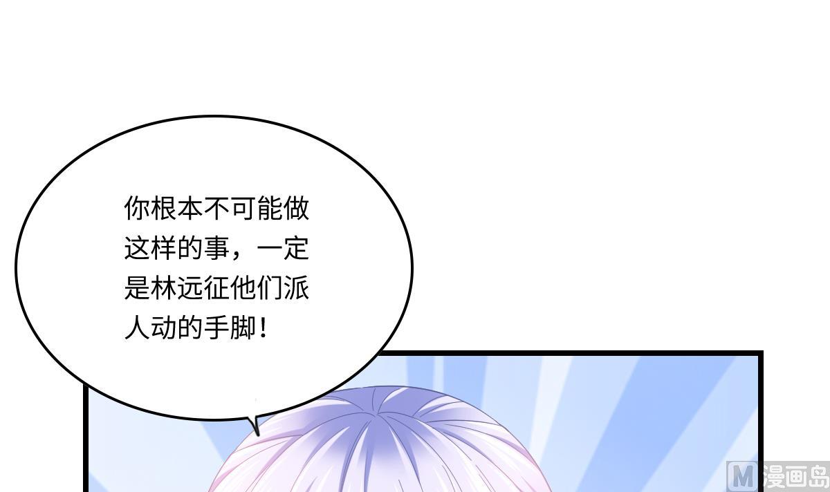 第200话 撕开钟琼的真面目(1/2)-第200话