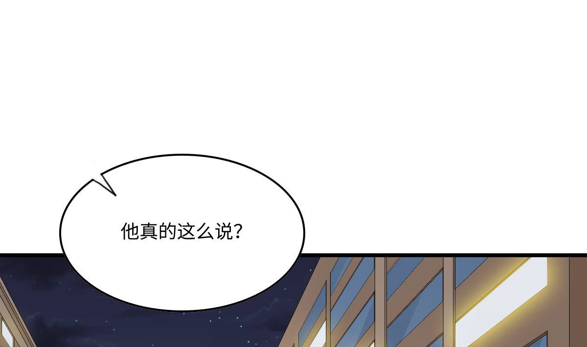 第200话 撕开钟琼的真面目(1/2)-第200话