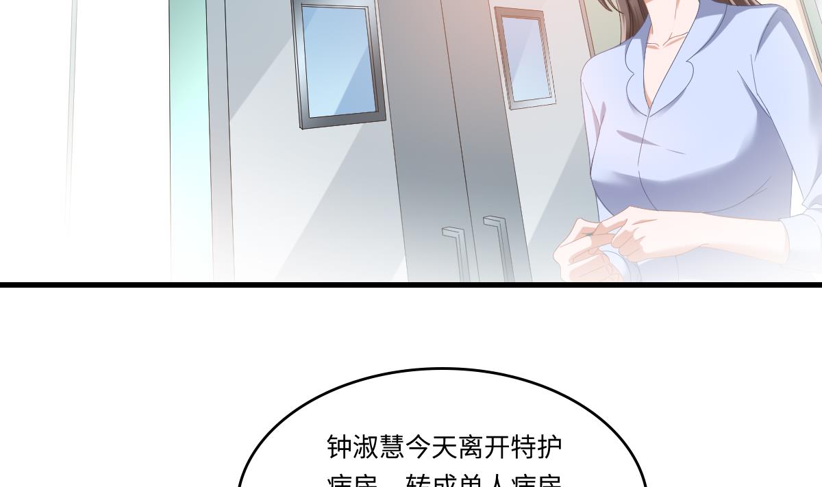 第200话 撕开钟琼的真面目(1/2)-第200话