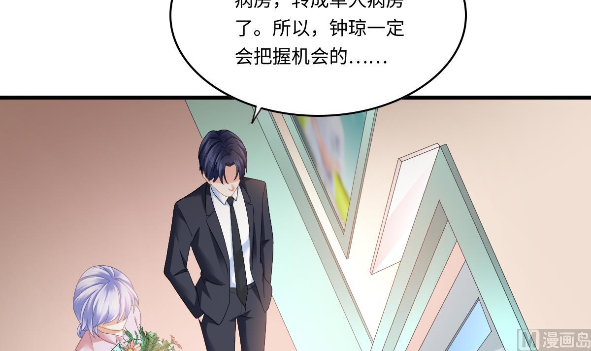 第200话 撕开钟琼的真面目(1/2)-第200话