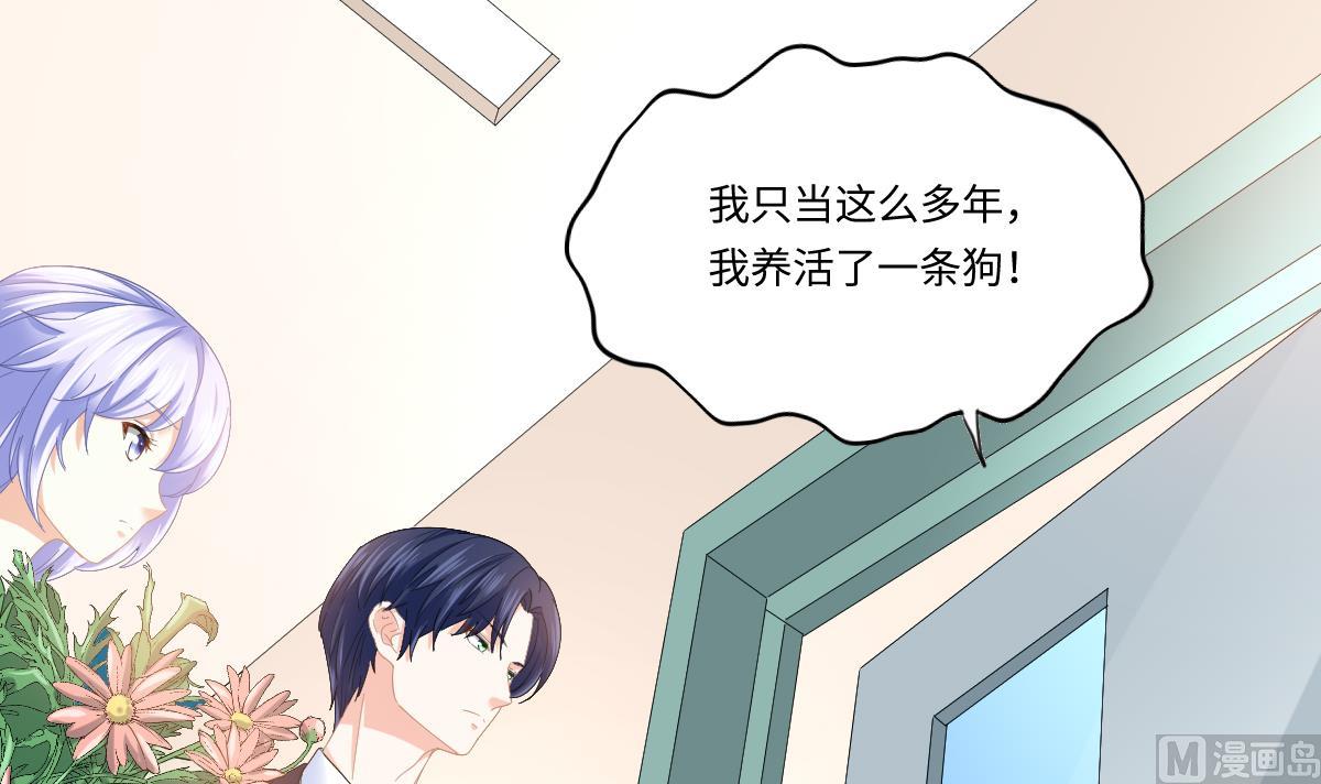 第200话 撕开钟琼的真面目(1/2)-第200话