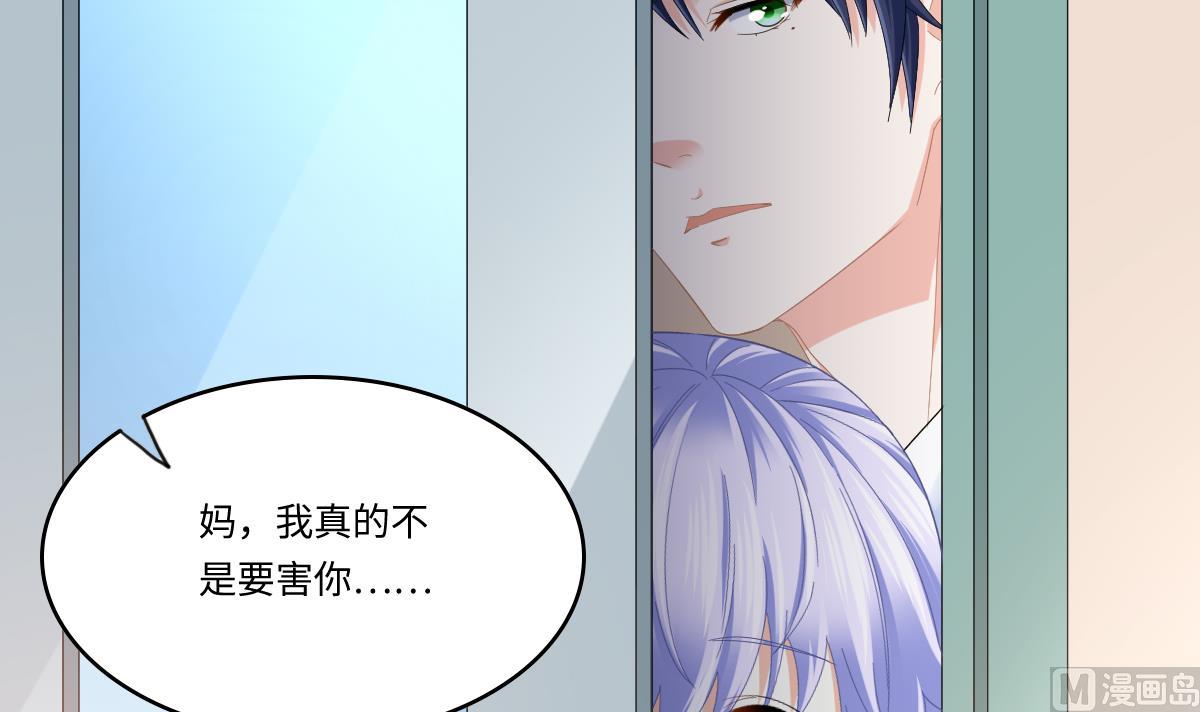 第200话 撕开钟琼的真面目(1/2)-第200话