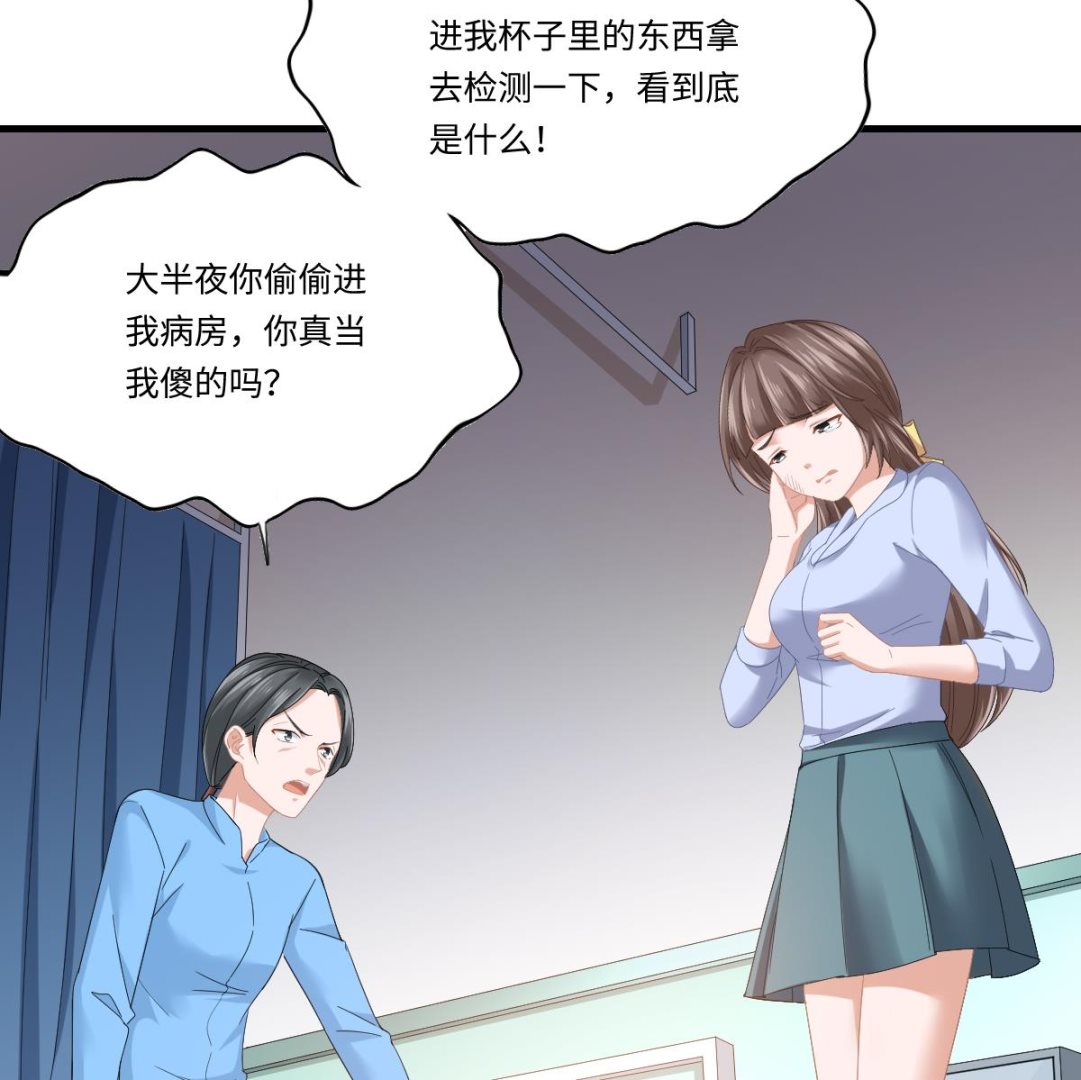 第200话 撕开钟琼的真面目(1/2)-第200话
