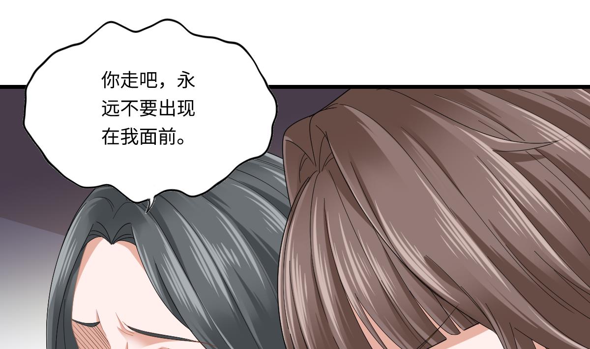 第200话 撕开钟琼的真面目(1/2)-第200话