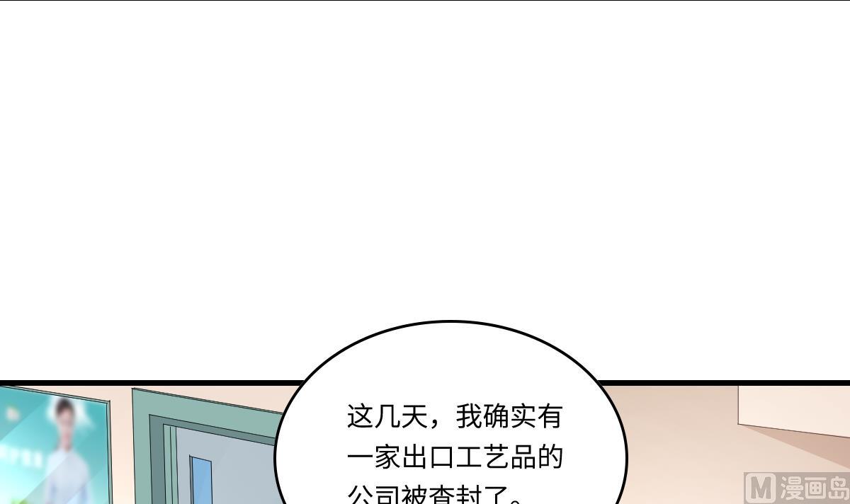 第200话 撕开钟琼的真面目(1/2)-第200话