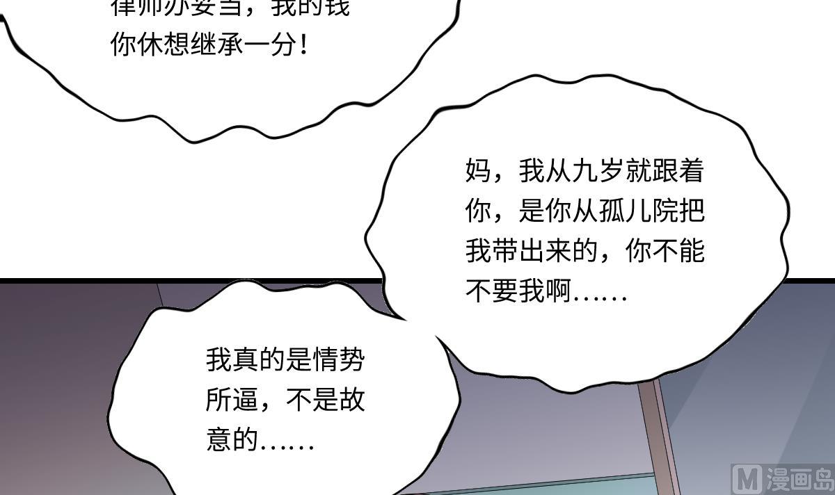 第200话 撕开钟琼的真面目(1/2)-第200话