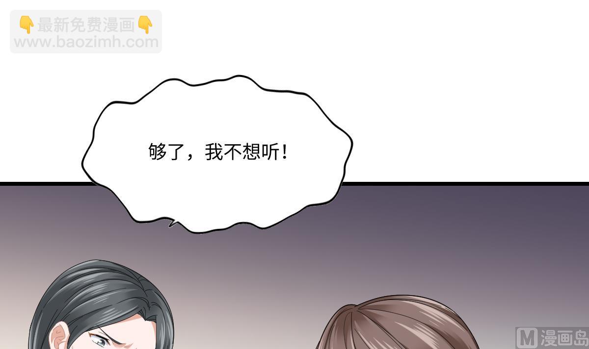 第200话 撕开钟琼的真面目(1/2)-第200话
