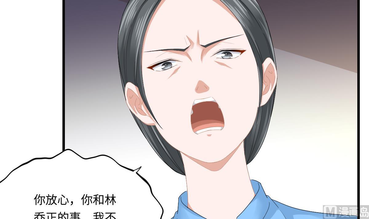 第200话 撕开钟琼的真面目(1/2)-第200话
