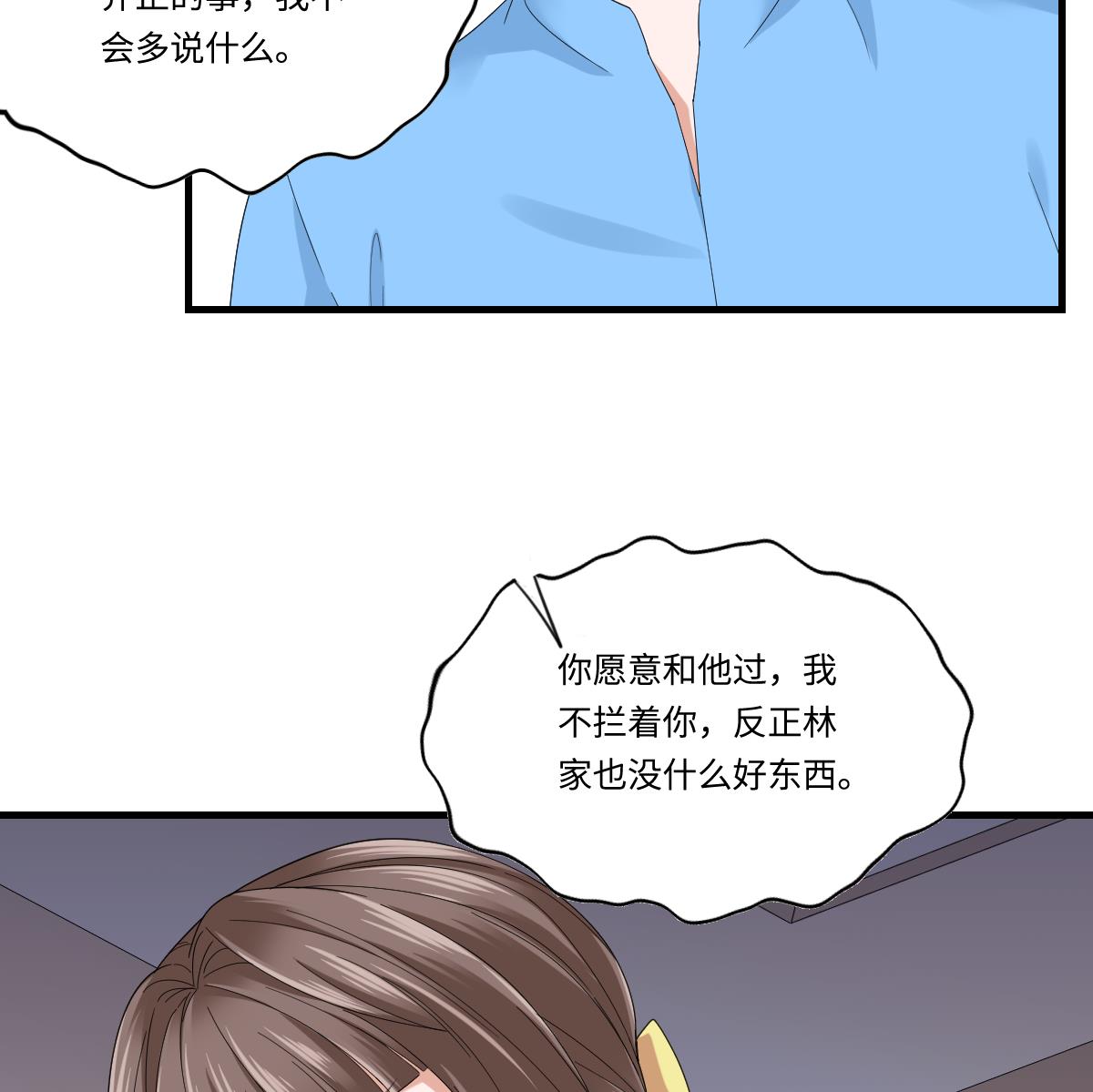 第200话 撕开钟琼的真面目(1/2)-第200话