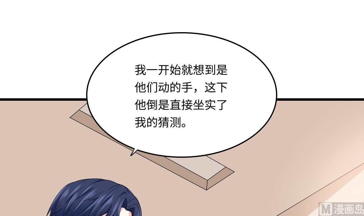 第200话 撕开钟琼的真面目(1/2)-第200话