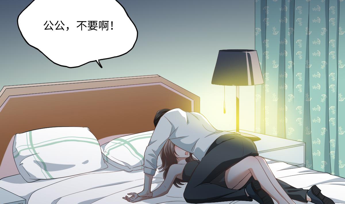 第202话 林乔正黑化(1/2)-第202话