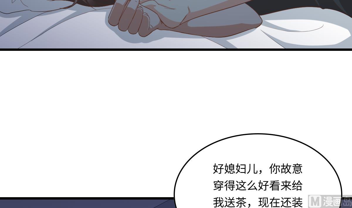 第202话 林乔正黑化(1/2)-第202话