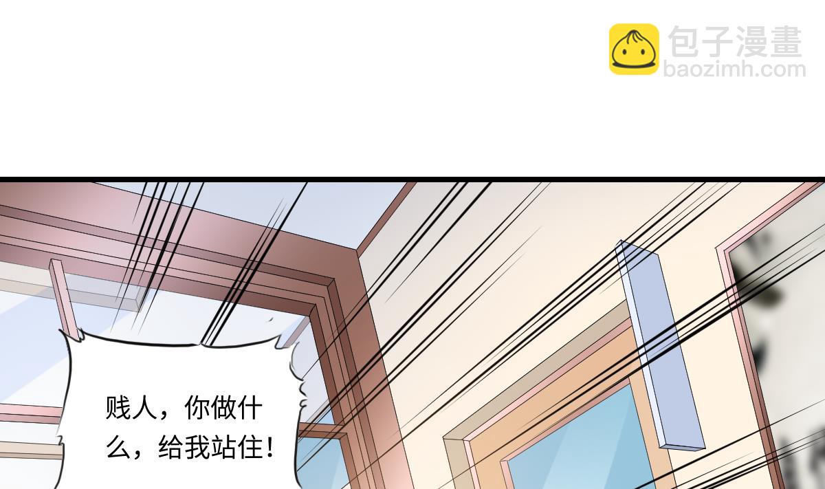 第202话 林乔正黑化(1/2)-第202话