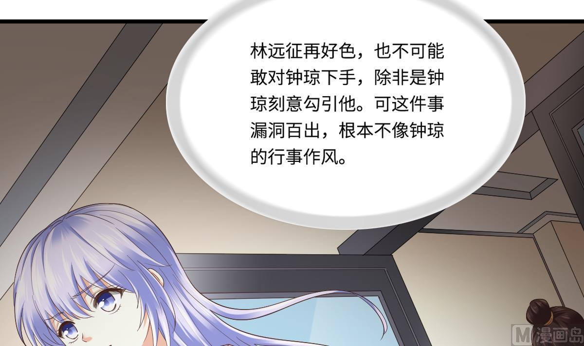 第204话 你不会再回来(1/2)-第204话