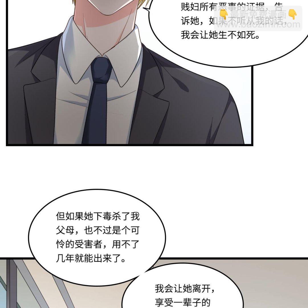 第204话 你不会再回来(1/2)-第204话