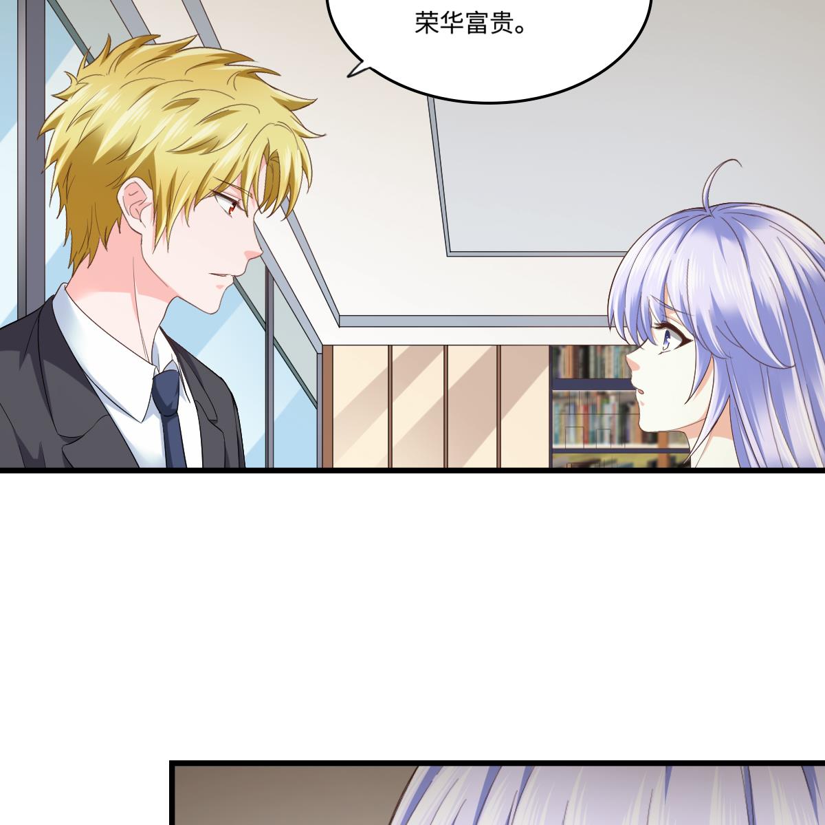 第204话 你不会再回来(1/2)-第204话