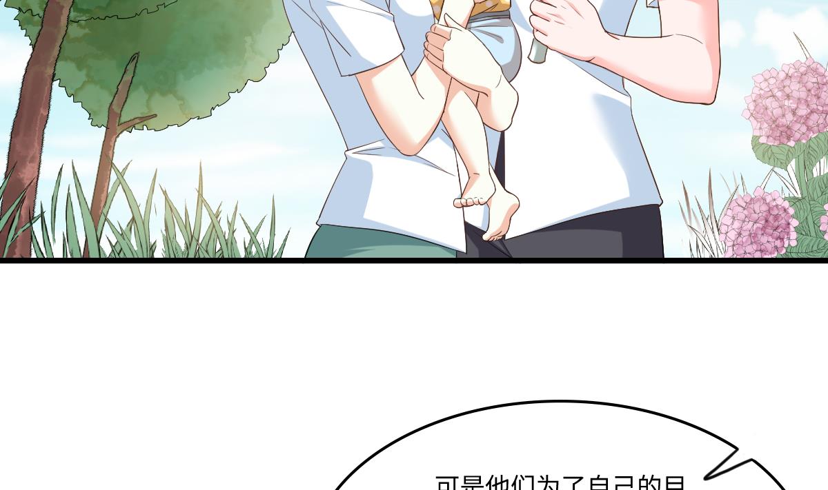 第204话 你不会再回来(1/2)-第204话