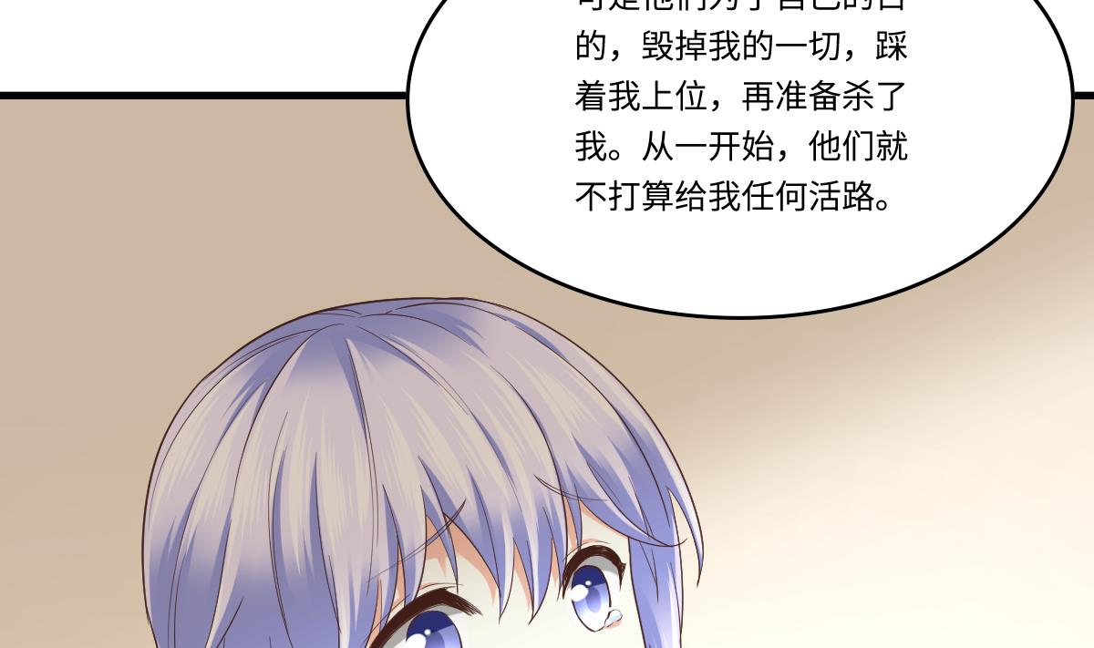 第204话 你不会再回来(1/2)-第204话