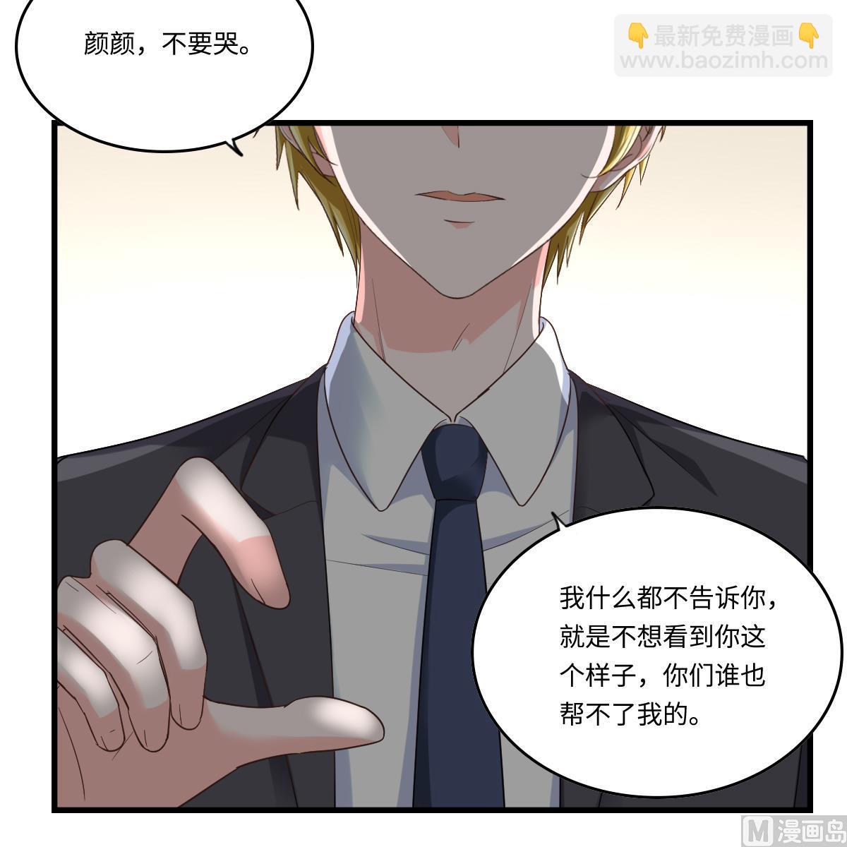 第204话 你不会再回来(1/2)-第204话