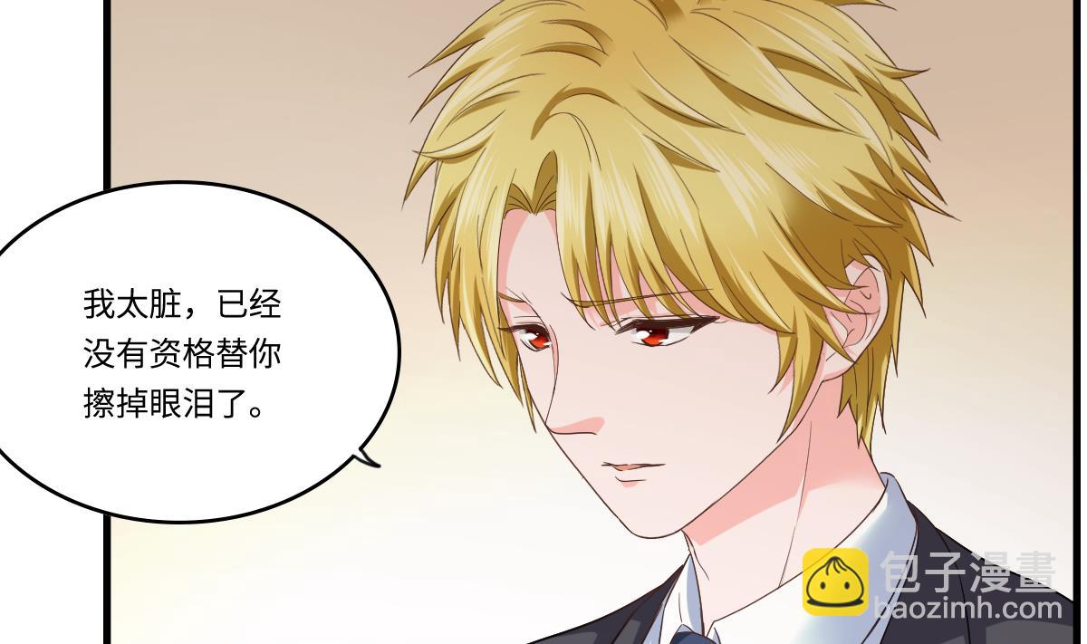 第204话 你不会再回来(1/2)-第204话