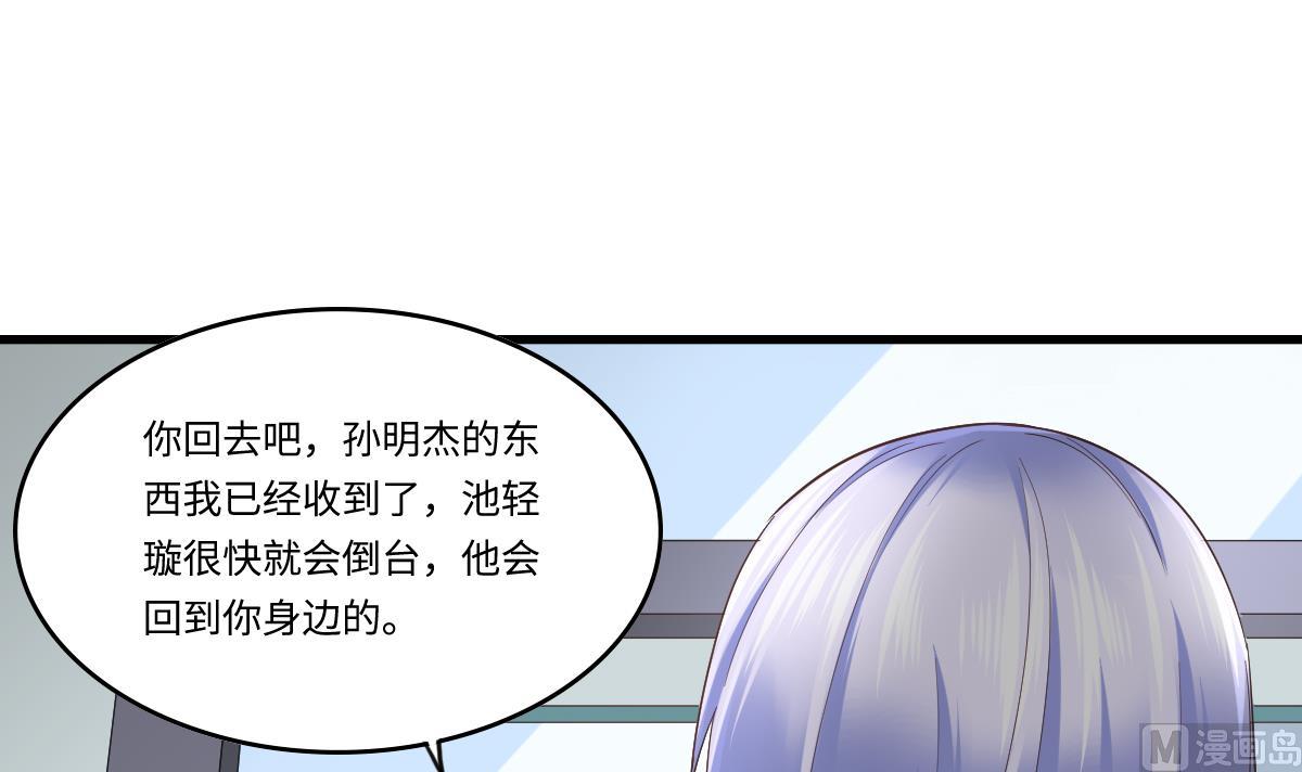 第204话 你不会再回来(1/2)-第204话