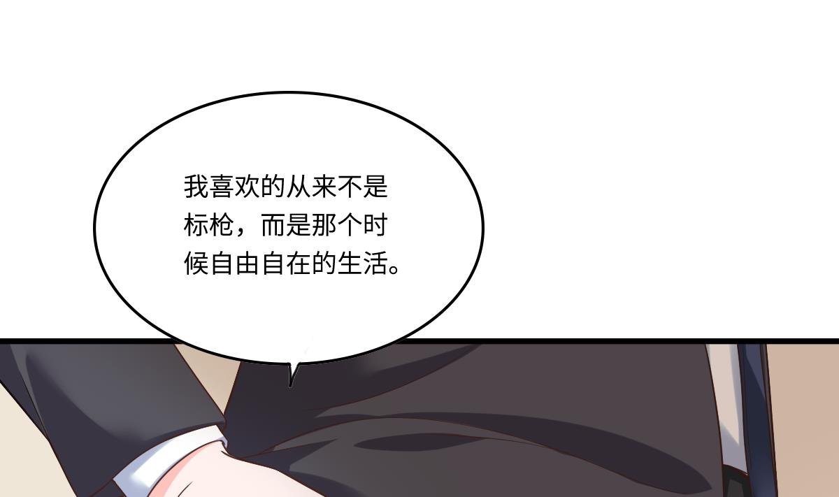 第204话 你不会再回来(1/2)-第204话