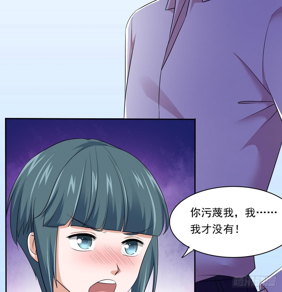 第22话 江颜的朋友？(1/2)-第22话