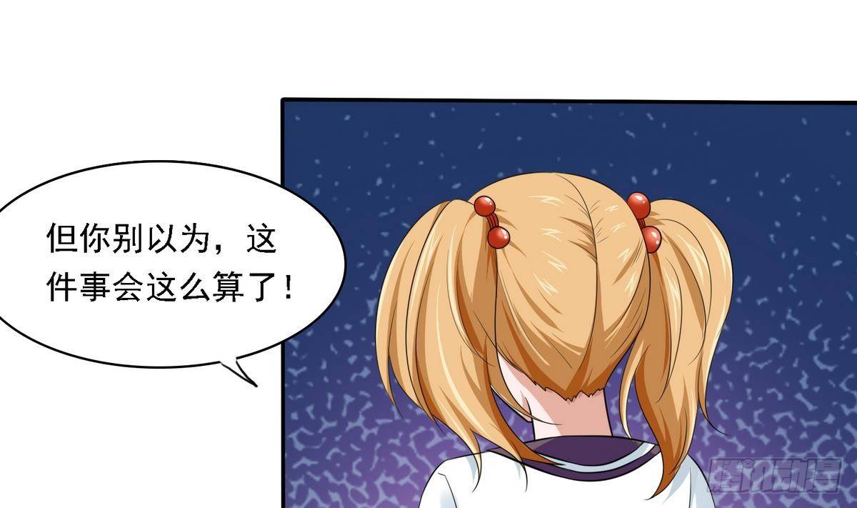 第22话 江颜的朋友？(1/2)-第22话