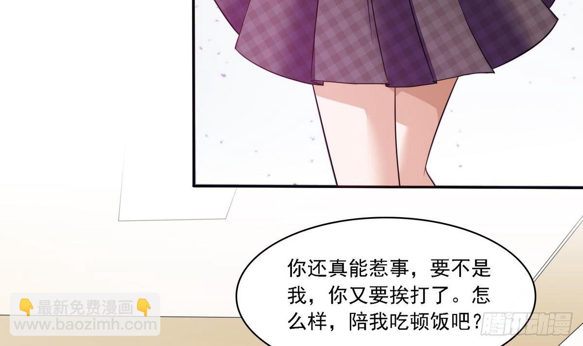 第22话 江颜的朋友？(1/2)-第22话