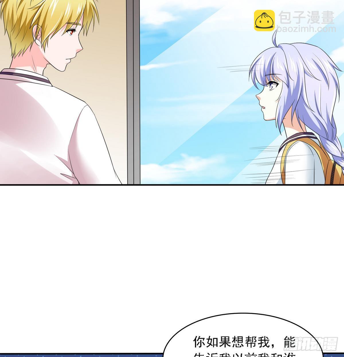 第22话 江颜的朋友？(1/2)-第22话