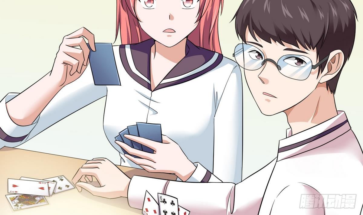 第22话 江颜的朋友？(1/2)-第22话