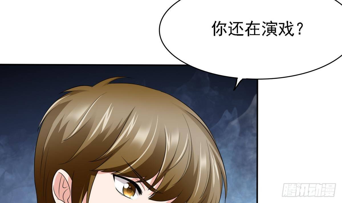 第24话 他的温柔和信任(1/2)-第24话