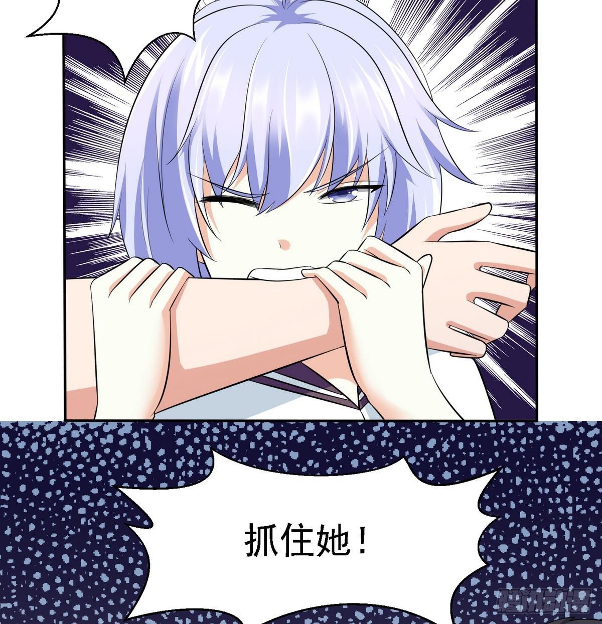 第26话 撕烂她的衣服！-第26话