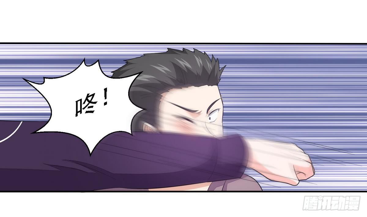第26话 撕烂她的衣服！-第26话
