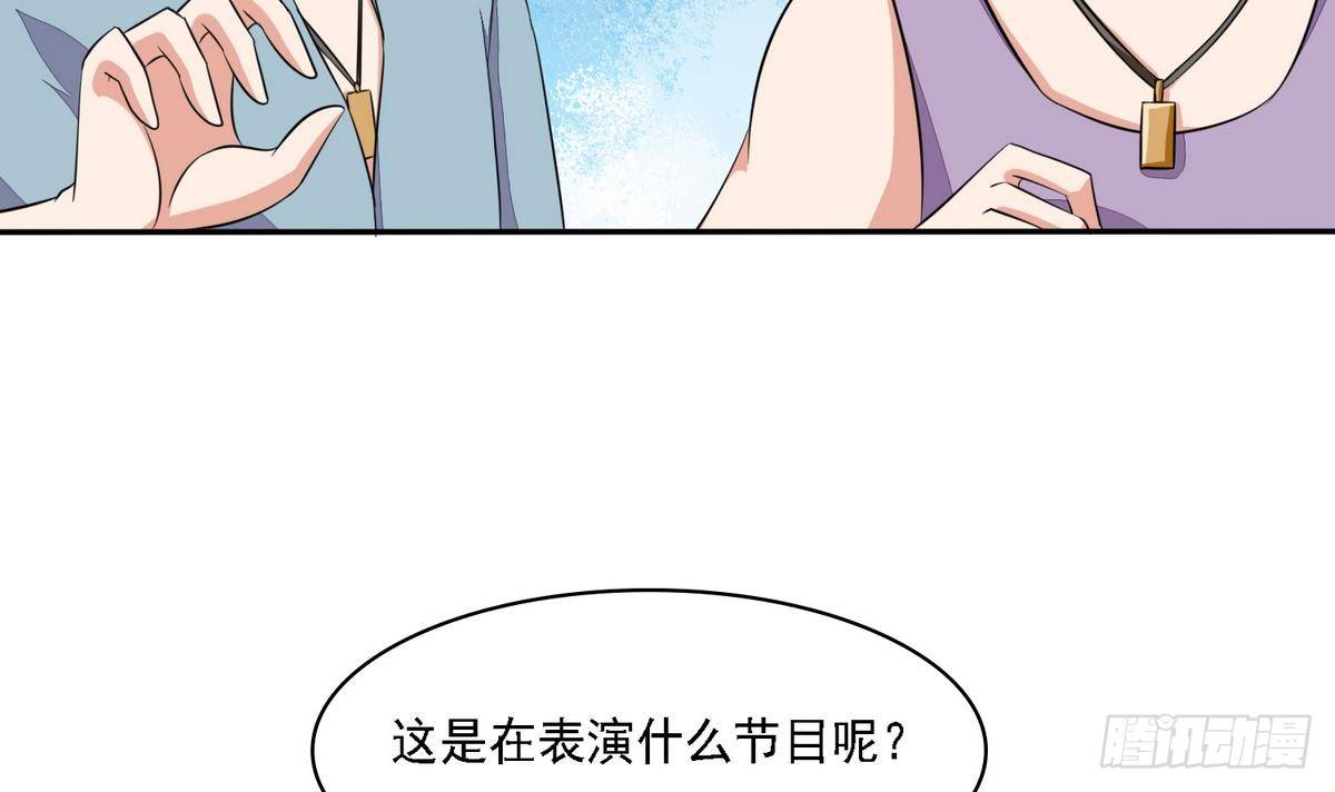 第26话 撕烂她的衣服！-第26话