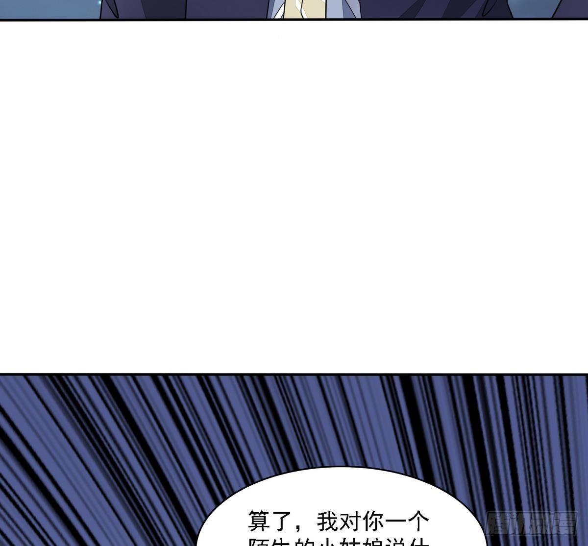 第26话 撕烂她的衣服！-第26话